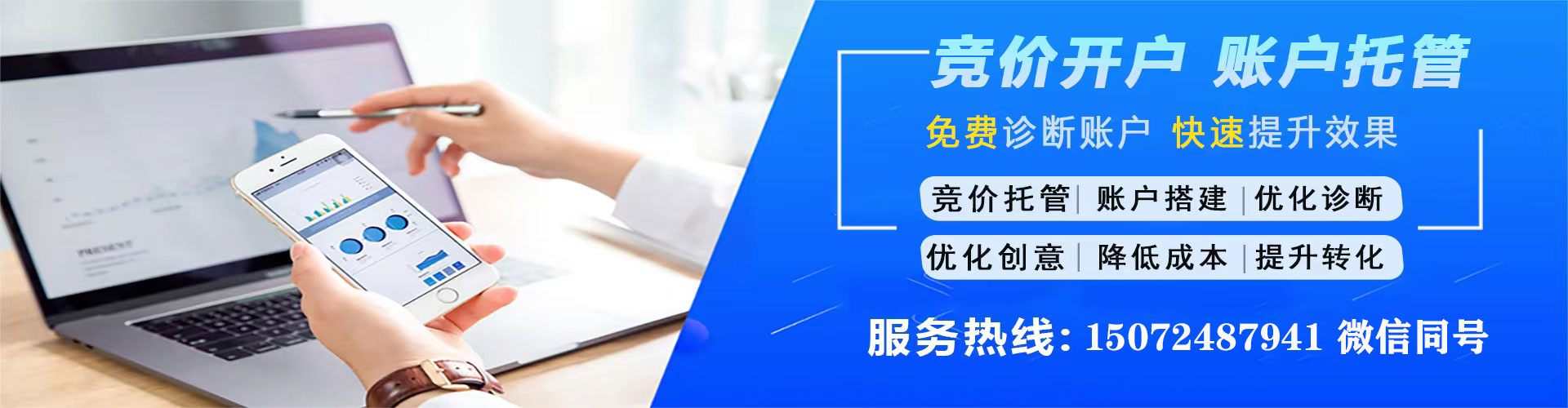 泾源百度推广托管