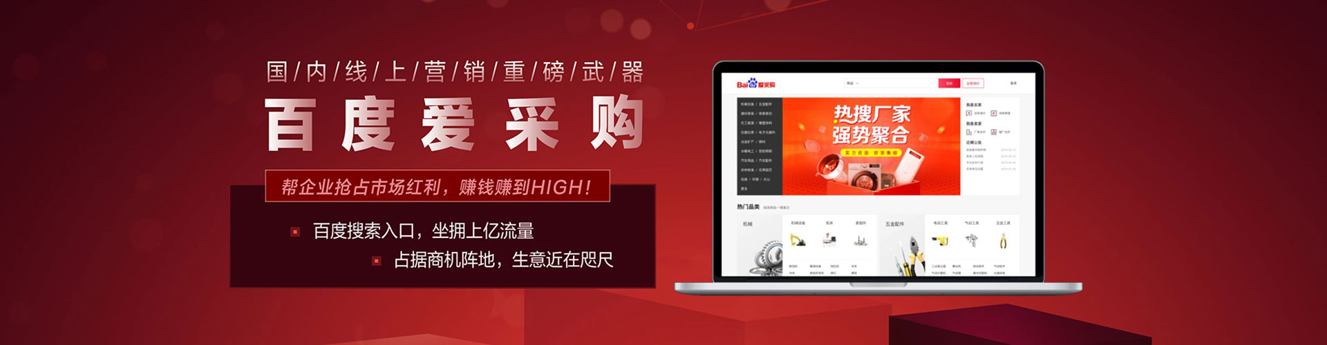 泾源竞价开户推广