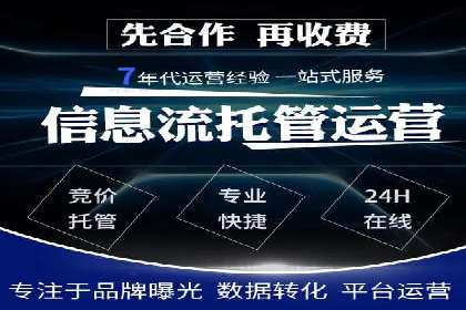 百度推广费用优化策略成功案例分享