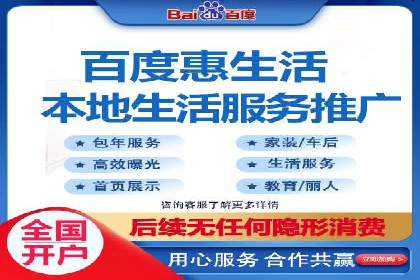 揭秘信息流广告开户的盈利模式