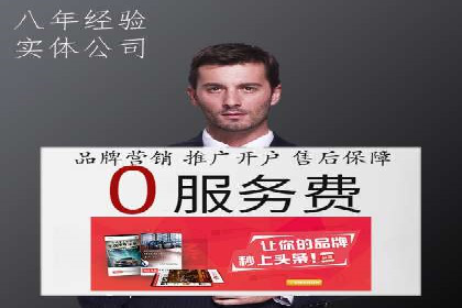 案例分析：信息流平台助力品牌增长